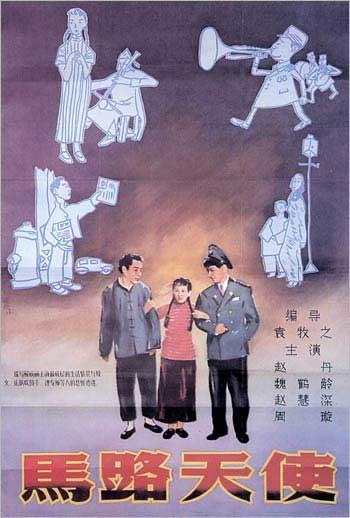 国際基督教大学经济学文凭证书